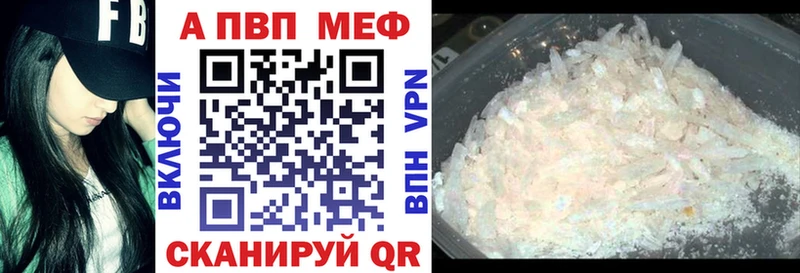 A PVP СК КРИС  Барнаул 