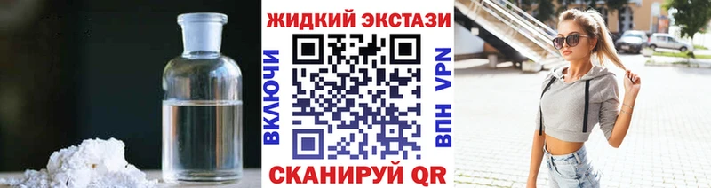 MEGA вход  площадка телеграм  Барнаул  БУТИРАТ бутандиол  что такое  