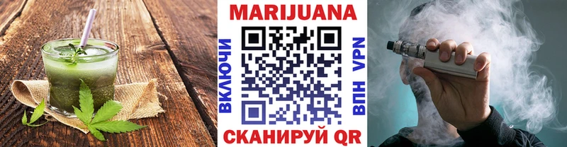 Еда ТГК конопля  Барнаул 