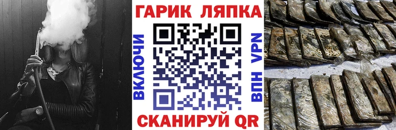 купить  цена  Барнаул  Гашиш гашик 