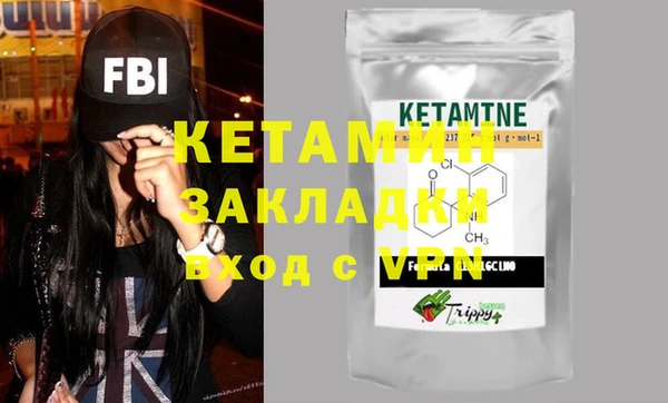 винт Рославль