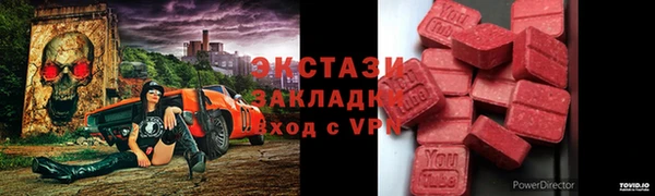 винт Рославль