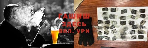героин Пролетарск