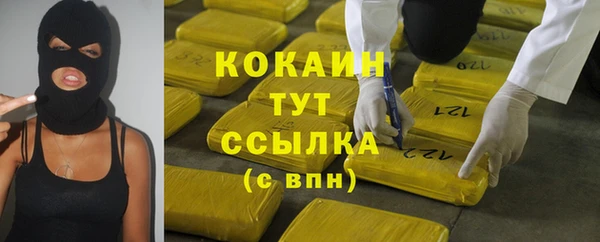 не бодяженный Россошь