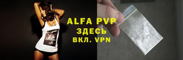 винт Рославль