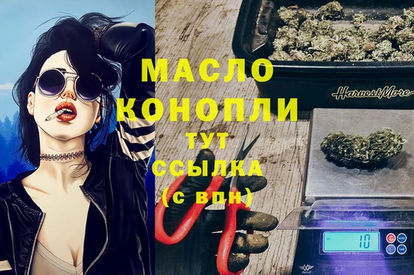 бутират Протвино