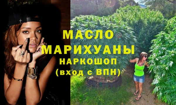 винт Рославль