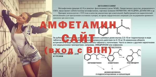 винт Рославль