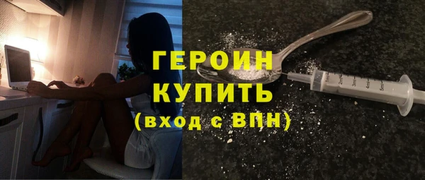 не бодяженный Россошь