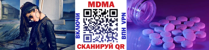 ссылка на мегу ссылка  Барнаул  MDMA кристаллы 