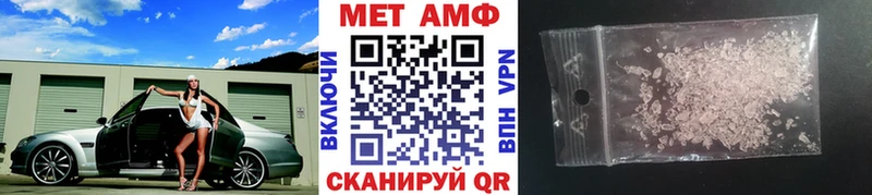 Первитин пудра  Барнаул 