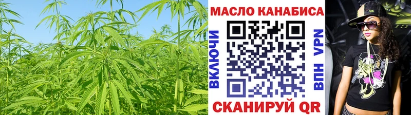 МЕГА сайт  Барнаул  ТГК гашишное масло 