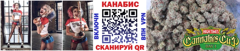 Бошки Шишки гибрид  Барнаул 